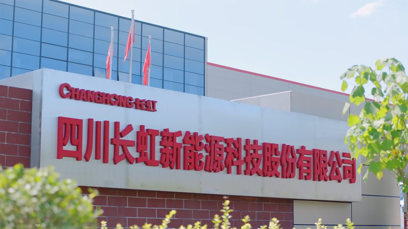 充电桩品牌如何选？揭秘十大品牌背后的技术实力**