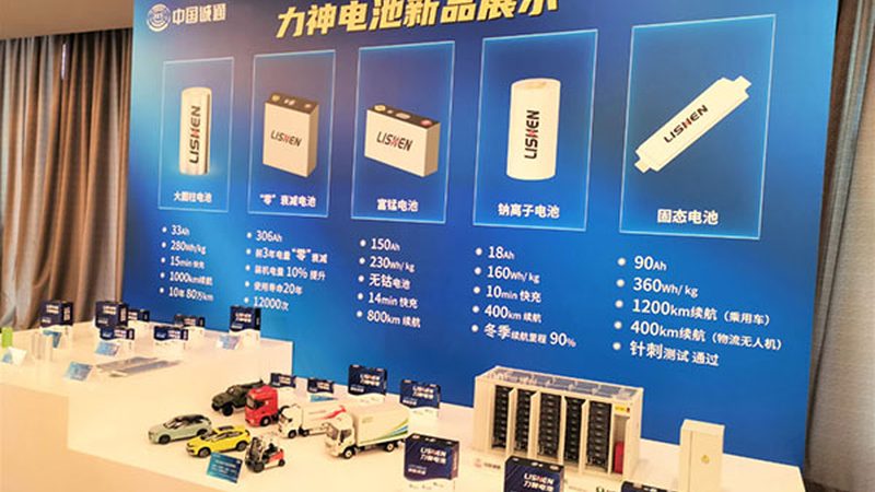 充电桩建设，标准规范知多少？**