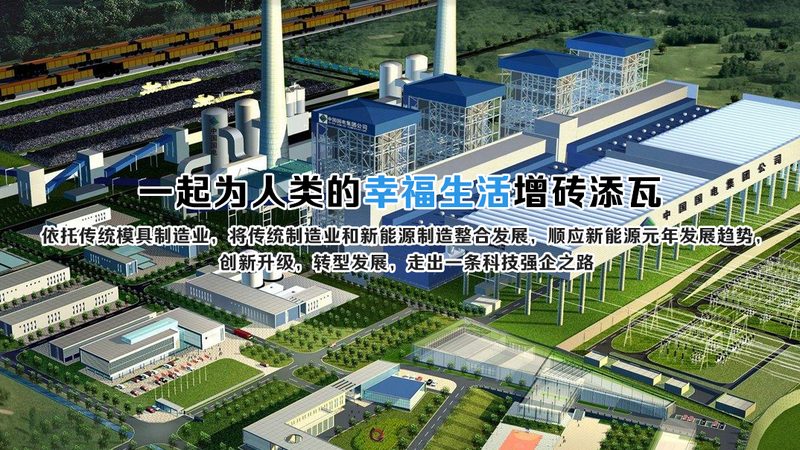 光伏板技术解析：关键参数与性能指标
