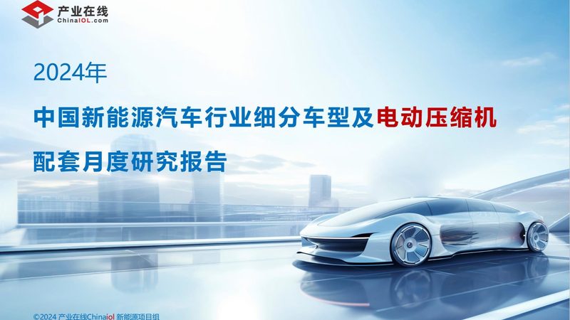 工商业屋顶光伏支架：结构分类与选型要点